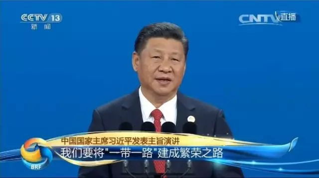 戳视频观看《央视新闻》V观:共商合作大计 群贤毕至 少长咸集↓↓↓